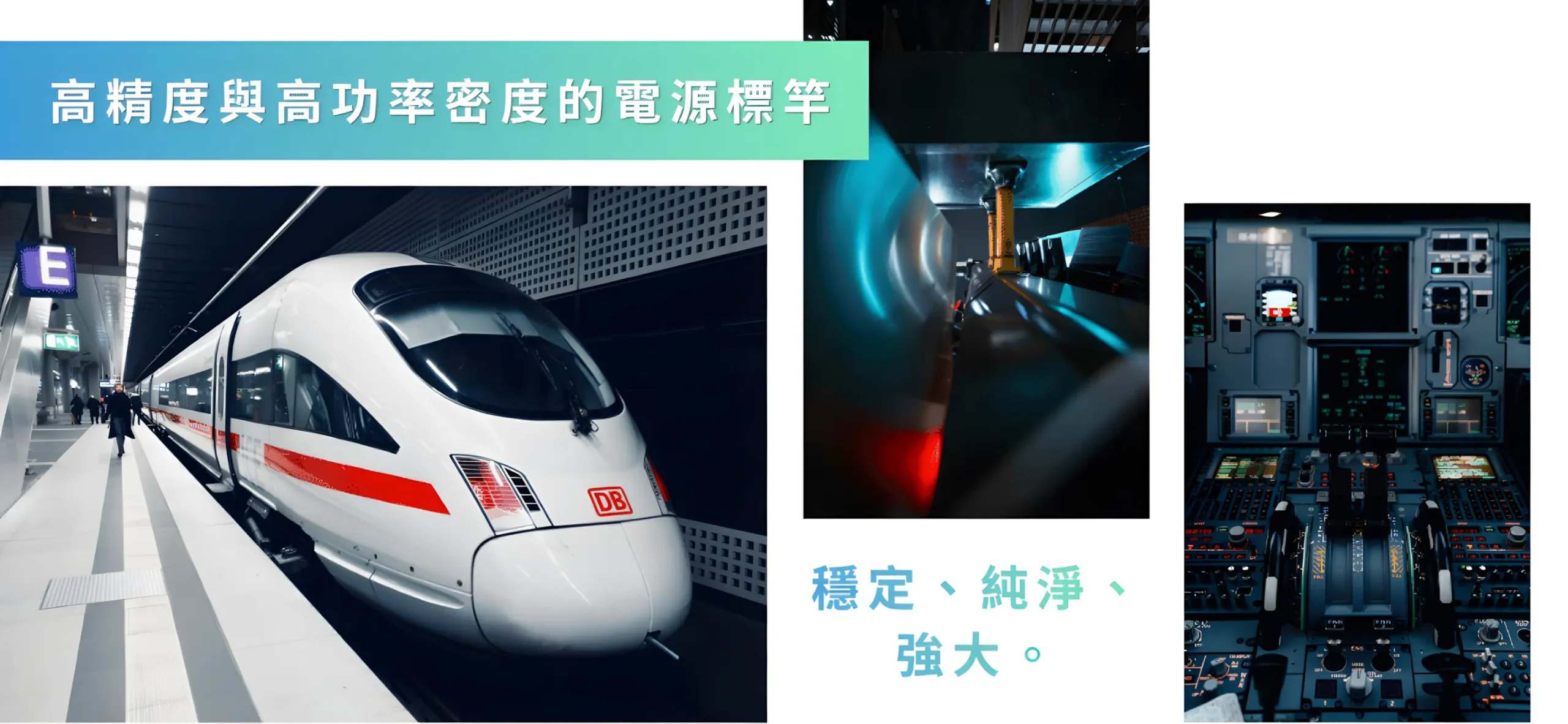 INFINIPOWER RPS7000-S大功率可編程交/直流電源供應器